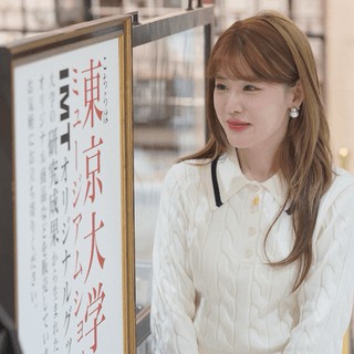 Portrait of Jiayi Xu